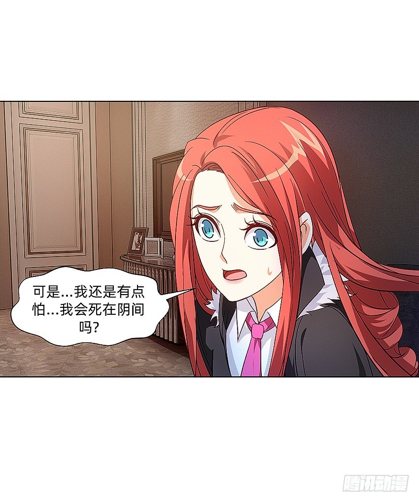 🍸鬼仙 天赋 第22页