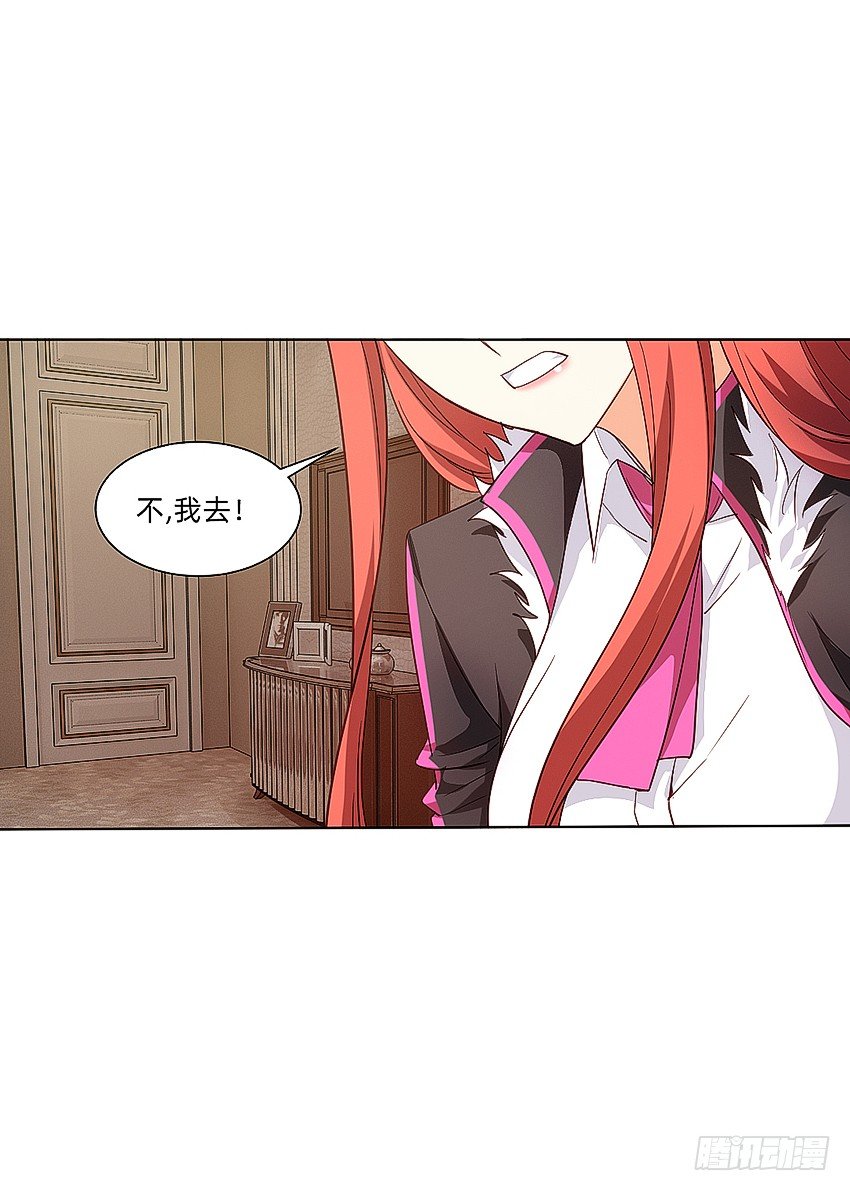 🍸鬼仙 天赋 第26页