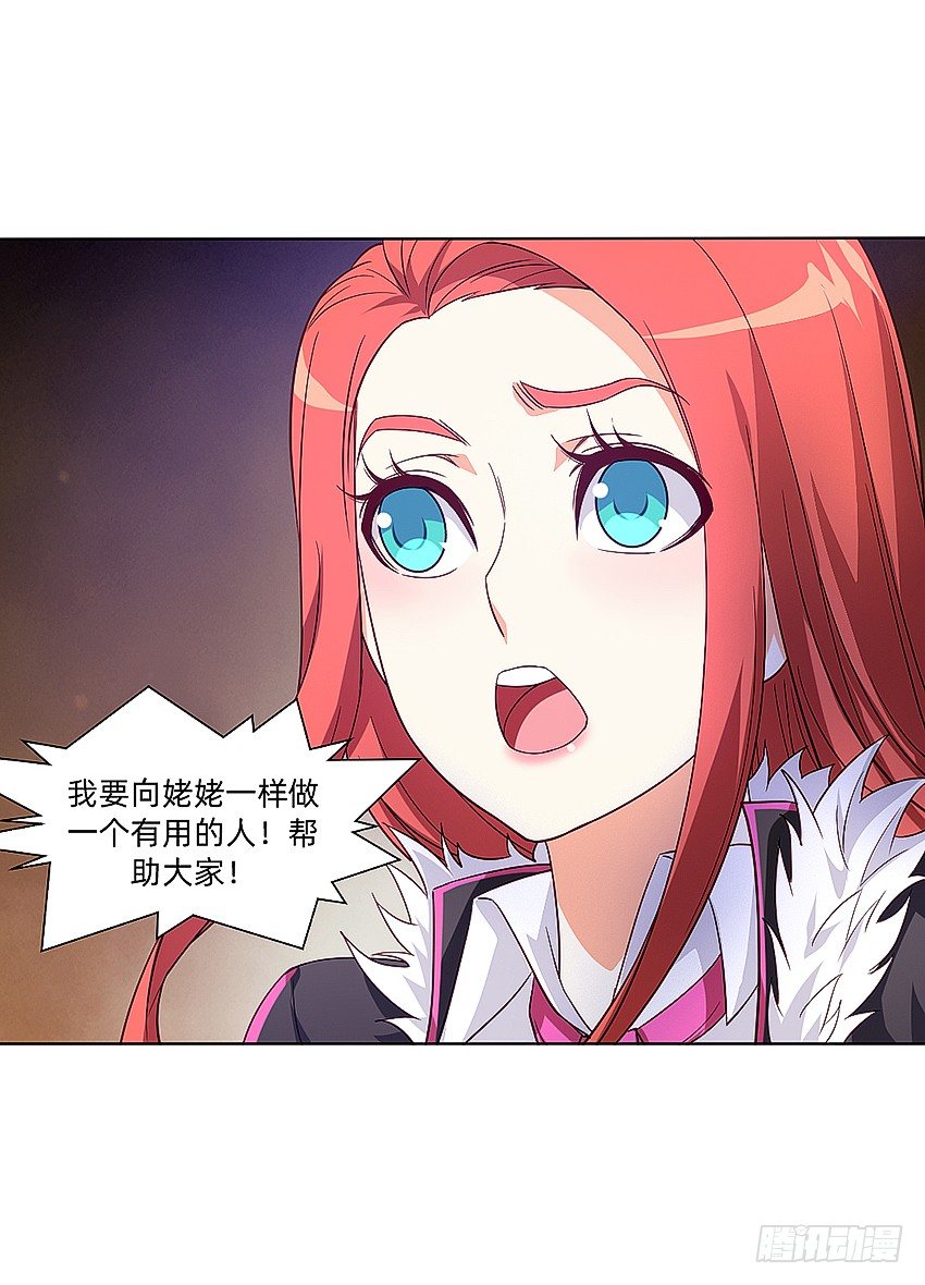 🍸鬼仙 天赋 第27页