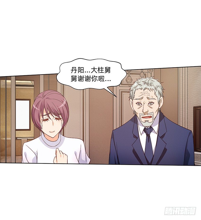 🍸鬼仙 天赋 第28页