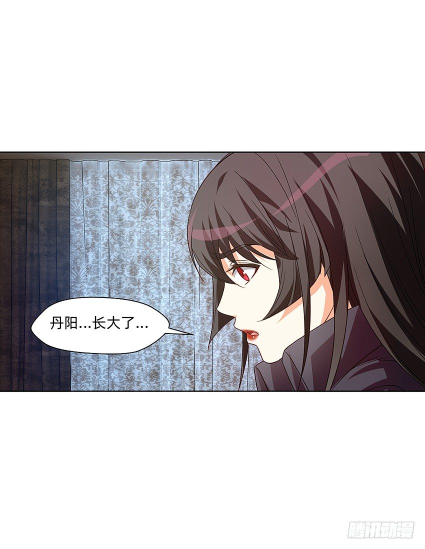 🍸鬼仙 天赋 第29页