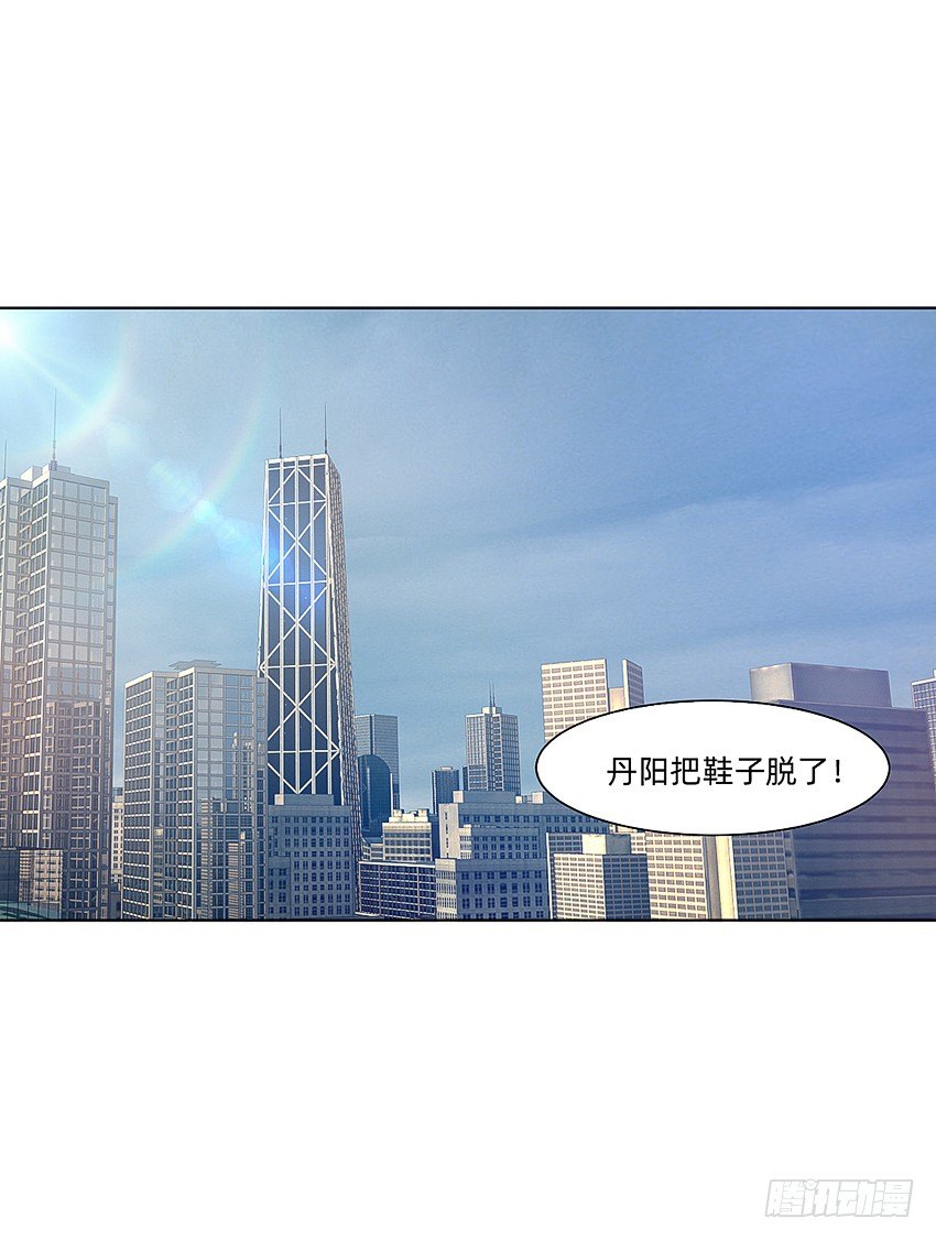 🍸鬼仙 天赋 第32页