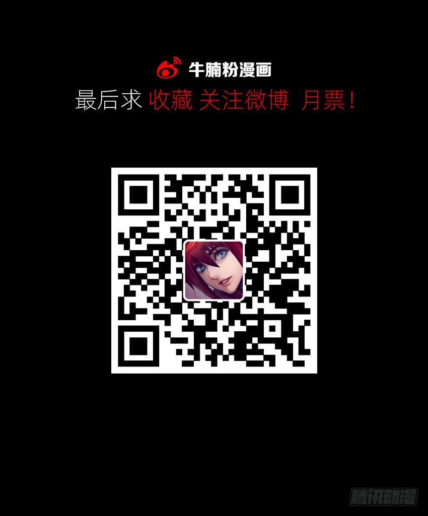 🍸鬼仙 天赋 第36页
