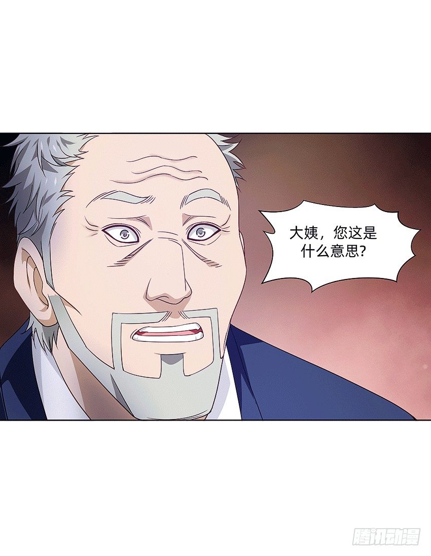 🍸鬼仙 天赋 第5页