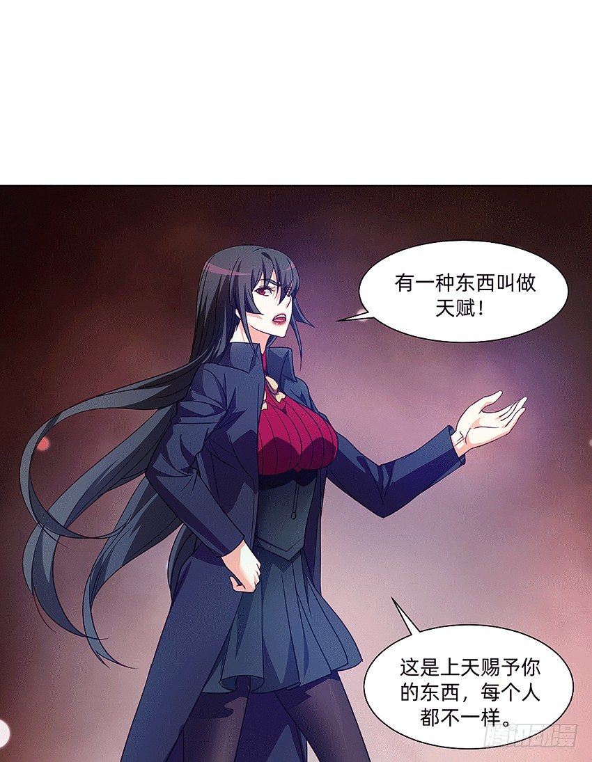 🍸鬼仙 天赋 第6页