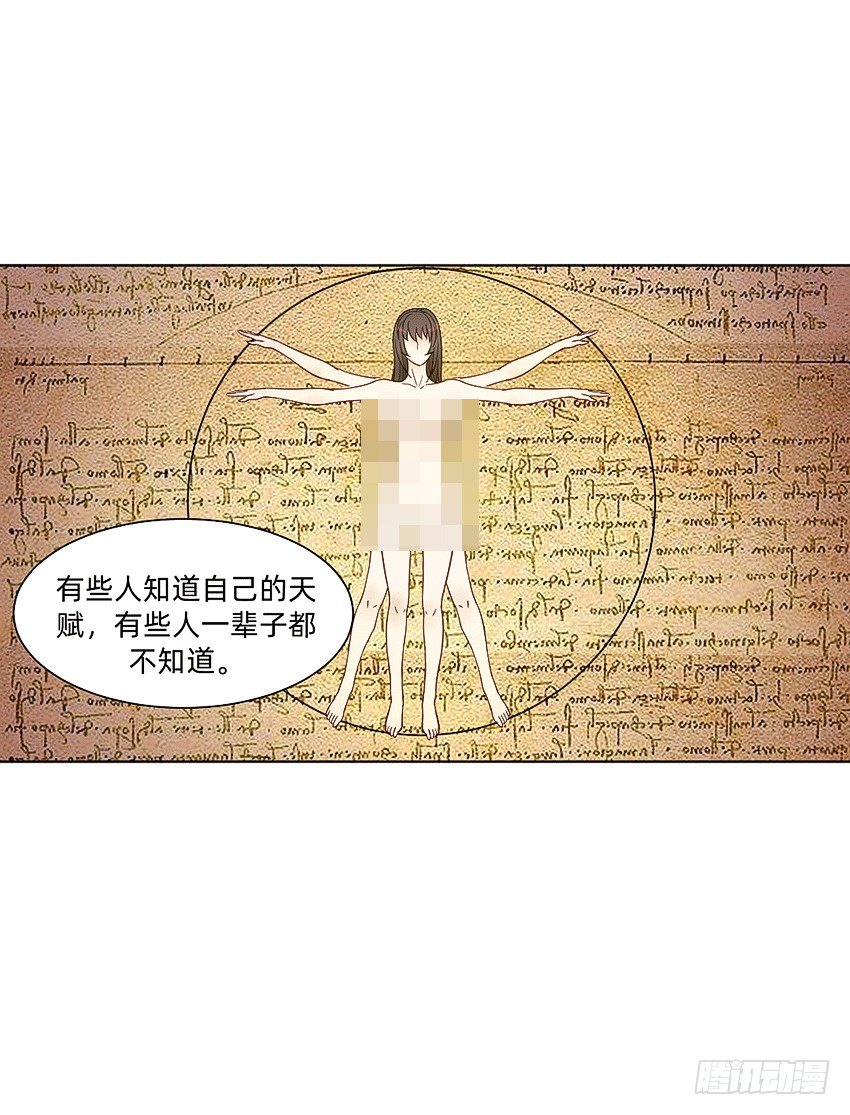 🍸鬼仙 天赋 第8页