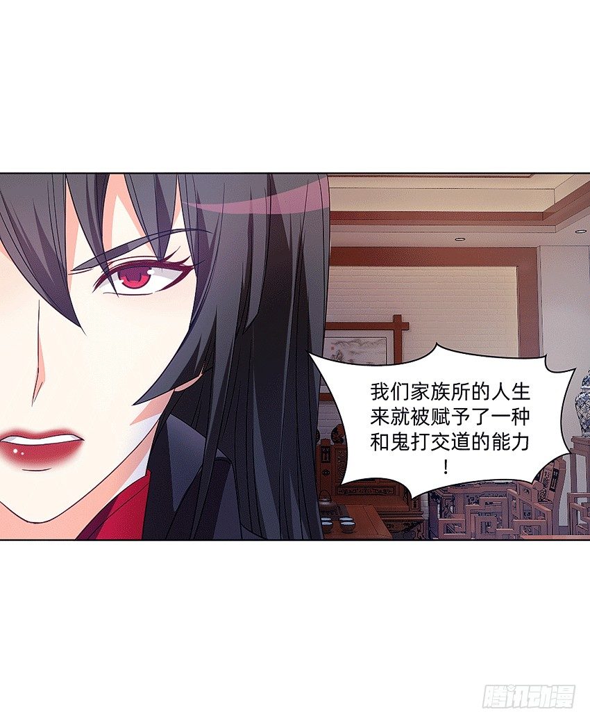 🍸鬼仙 天赋 第9页