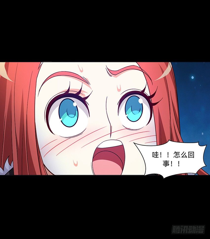 🍸鬼仙 初入鬼门关！ 第14页