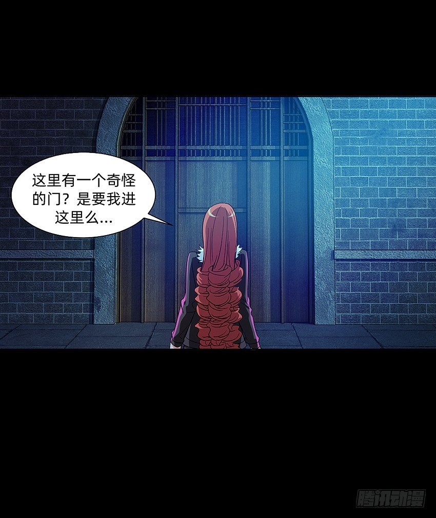 🍸鬼仙 初入鬼门关！ 第26页