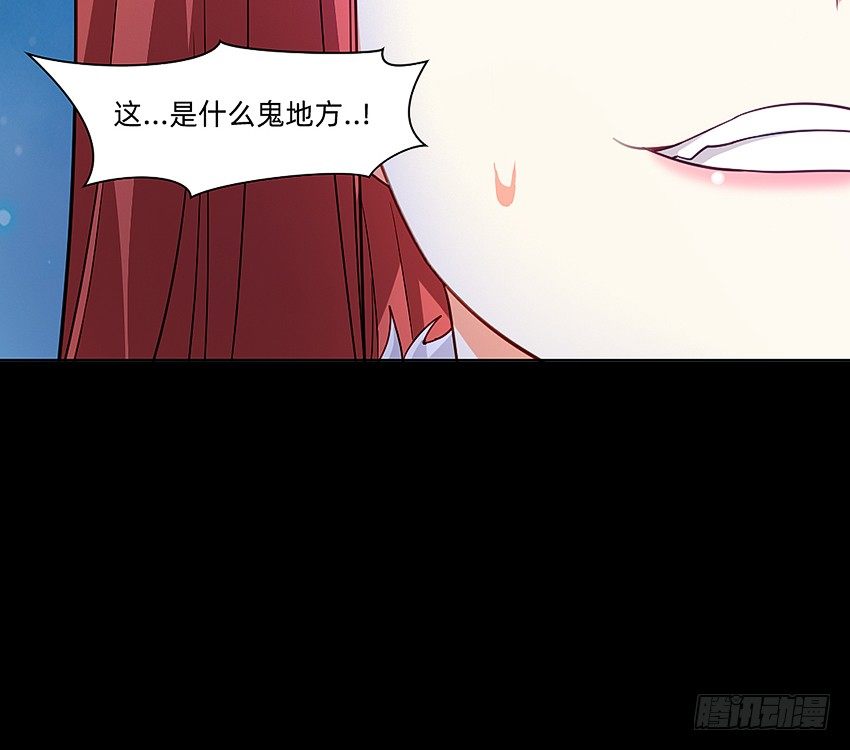 🍸鬼仙 初入鬼门关！ 第28页