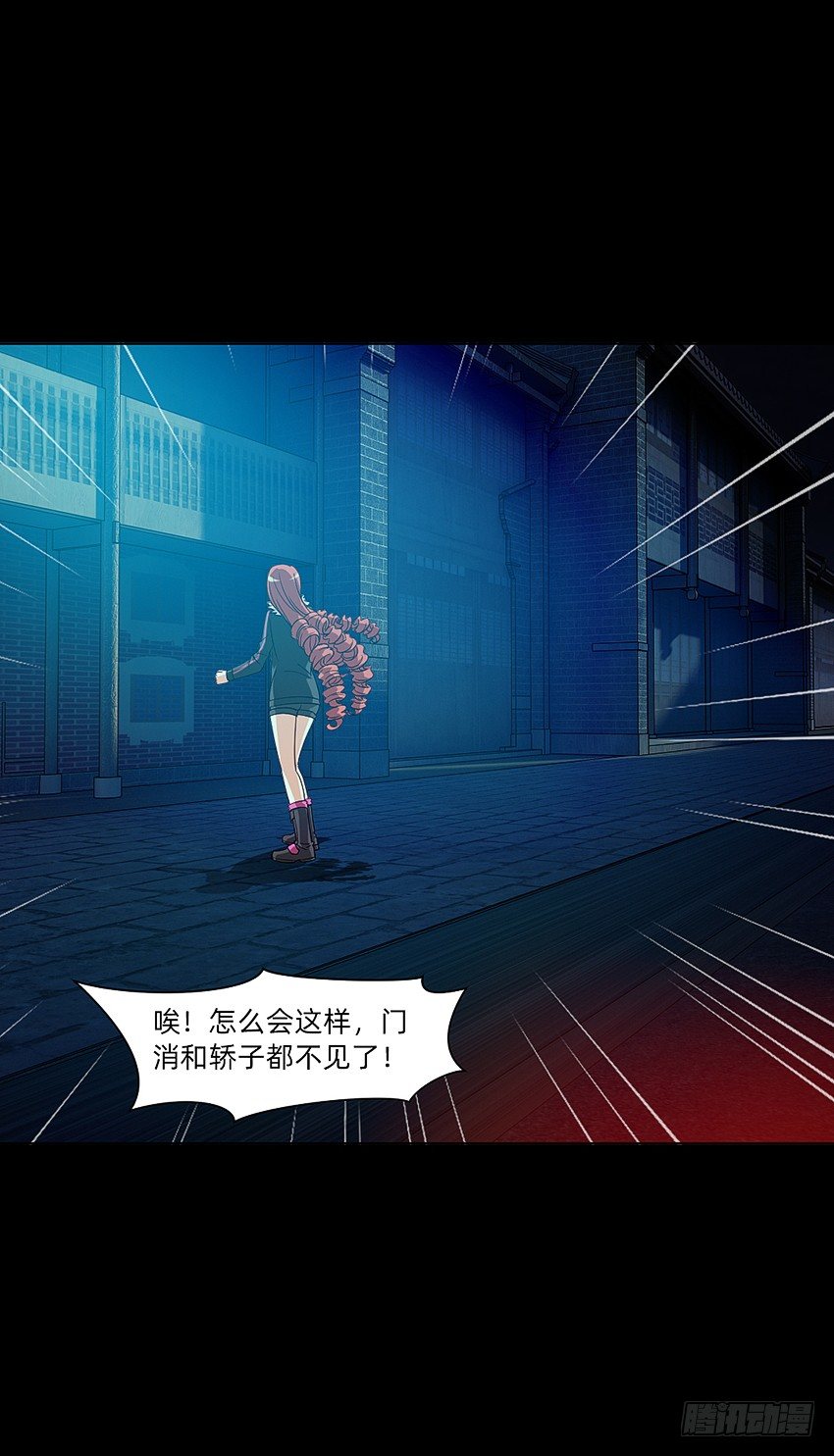 🍸鬼仙 初入鬼门关！ 第31页