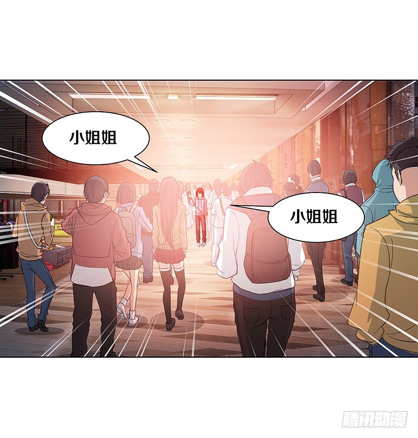 🍸鬼仙 黑社会碰瓷？ 第10页