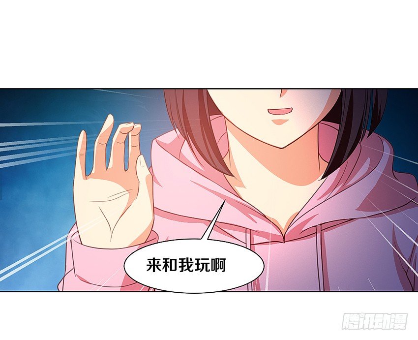 🍸鬼仙 黑社会碰瓷？ 第11页