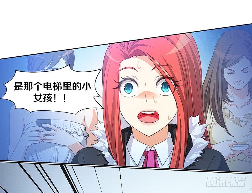 🍸鬼仙 黑社会碰瓷？ 第12页