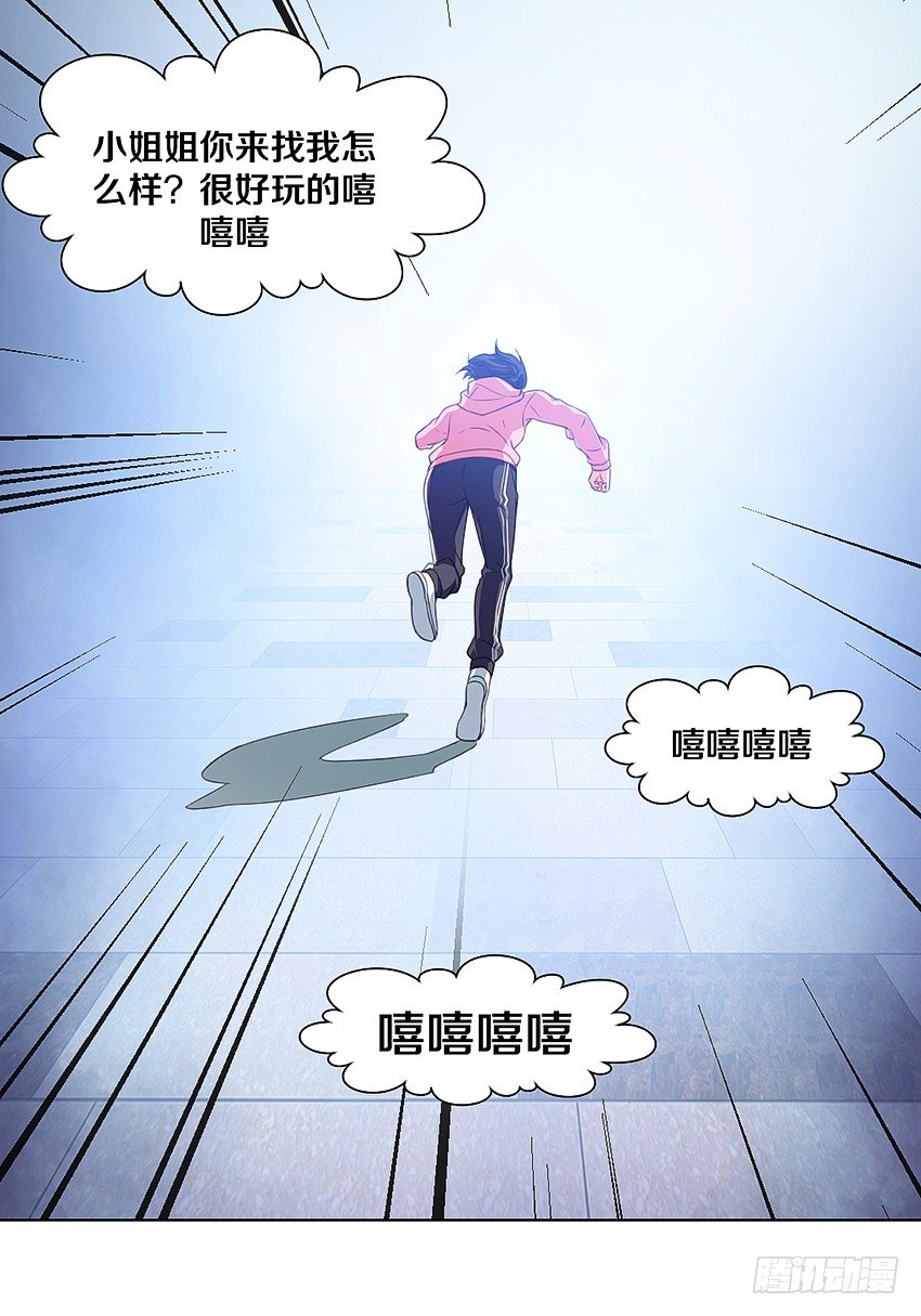 🍸鬼仙 黑社会碰瓷？ 第13页