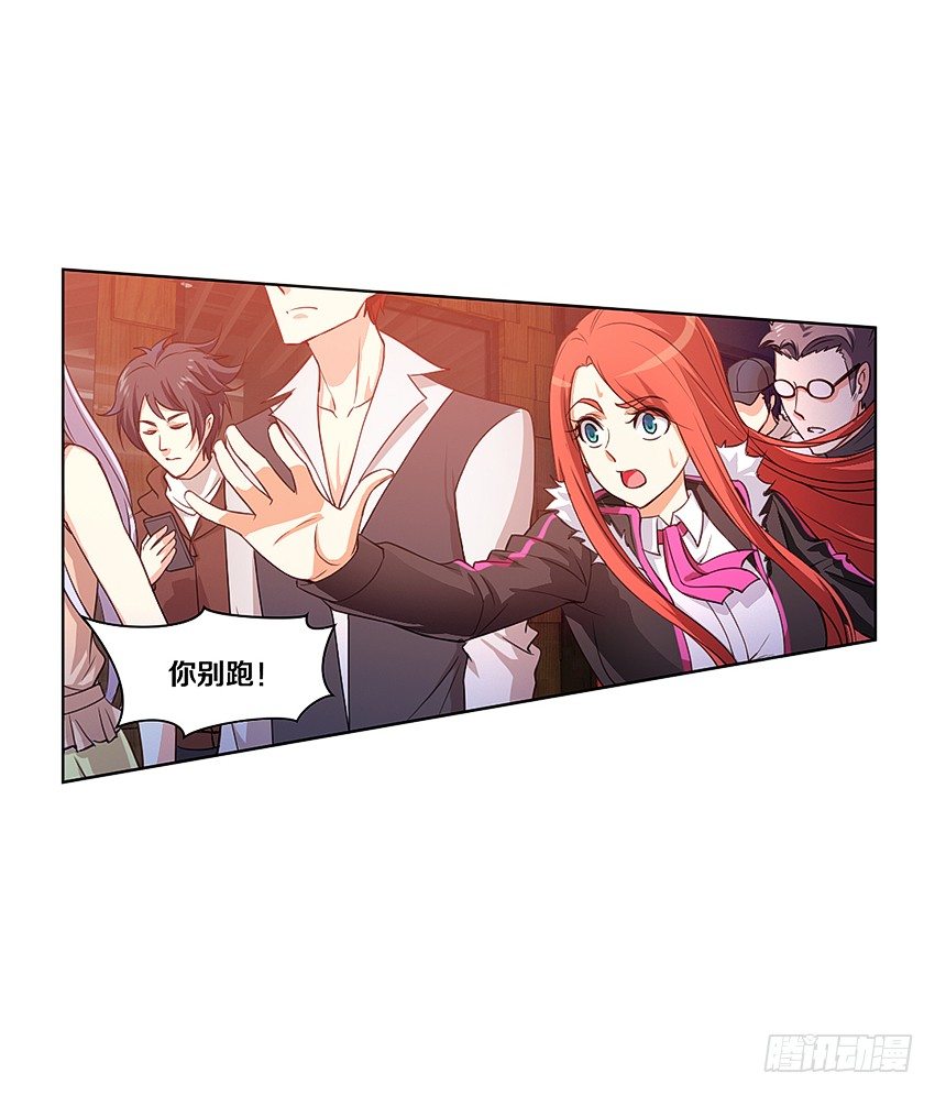 🍸鬼仙 黑社会碰瓷？ 第14页