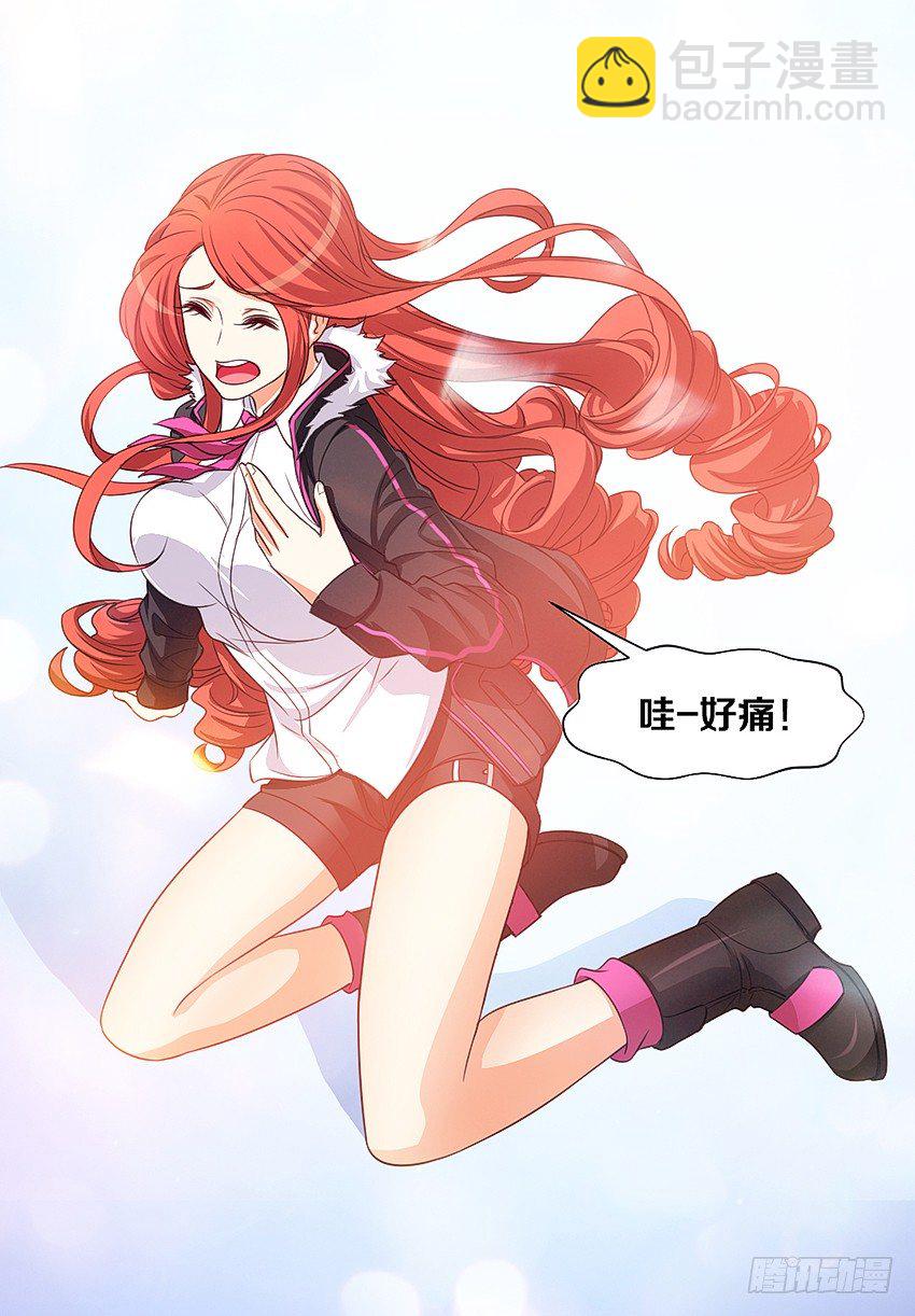🍸鬼仙 黑社会碰瓷？ 第16页