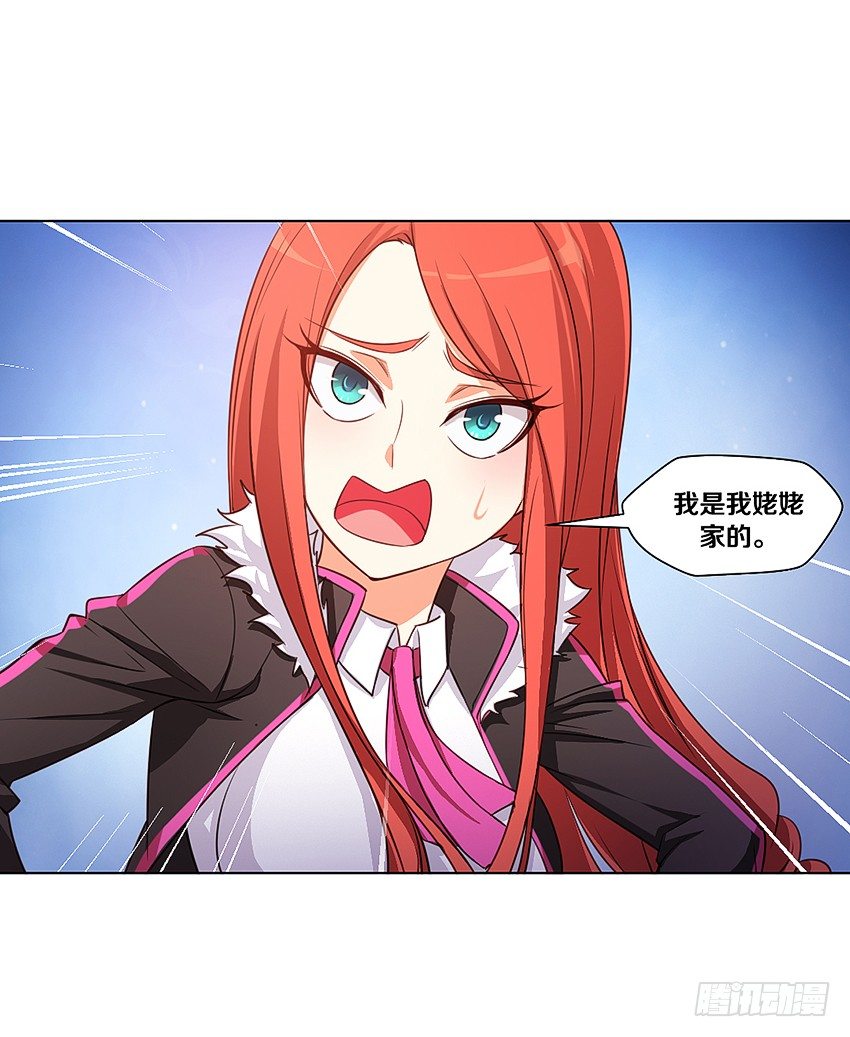 🍸鬼仙 黑社会碰瓷？ 第18页