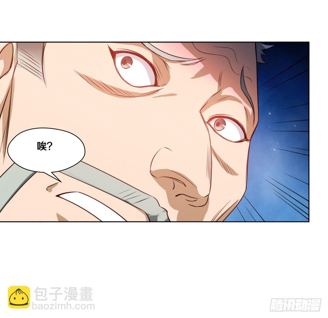🍸鬼仙 黑社会碰瓷？ 第27页
