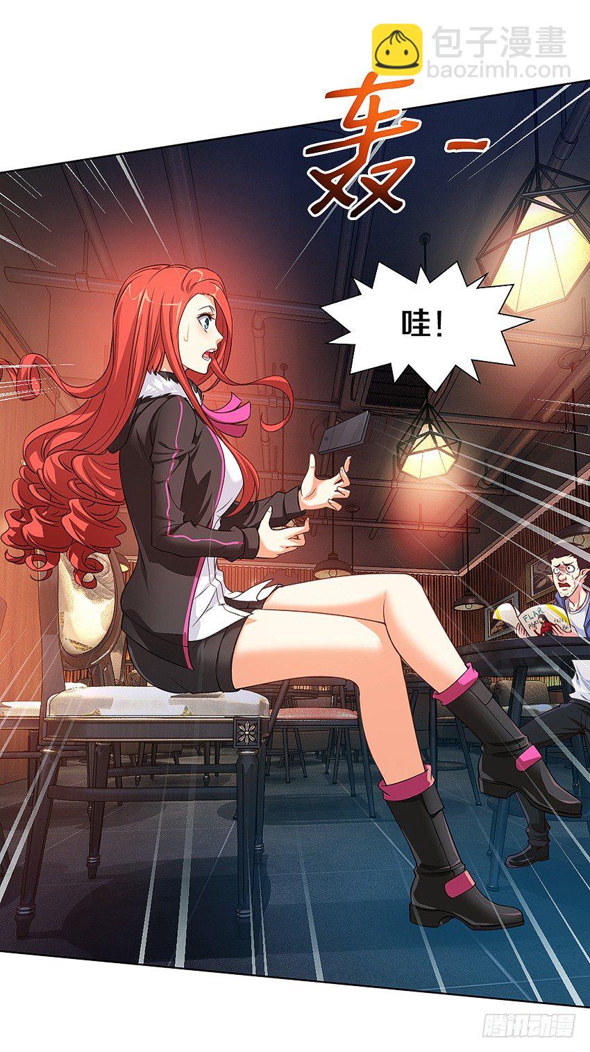 🍸鬼仙 黑社会碰瓷？ 第5页