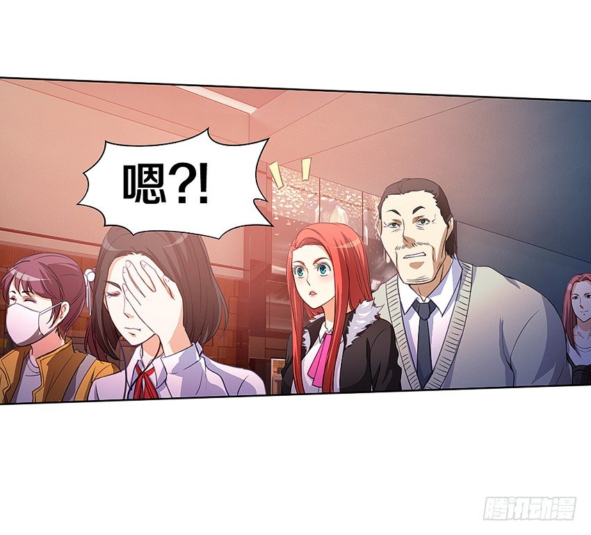 🍸鬼仙 黑社会碰瓷？ 第9页