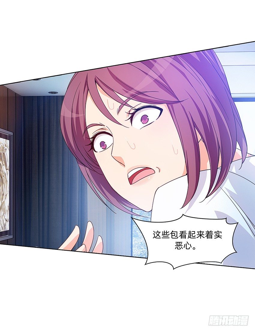 🍸鬼仙 生舅的怪病 第10页