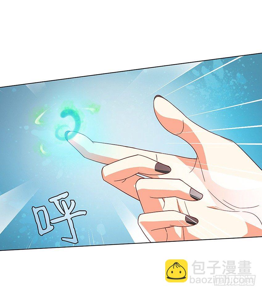 🍸鬼仙 生舅的怪病 第13页