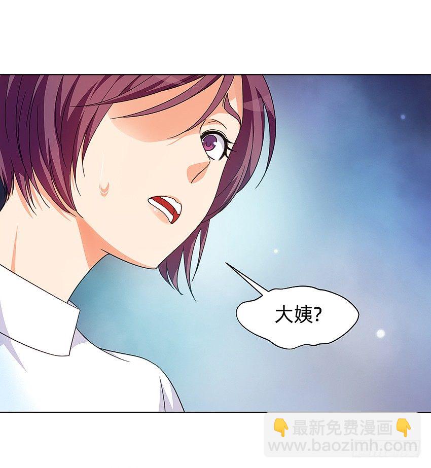 🍸鬼仙 生舅的怪病 第25页