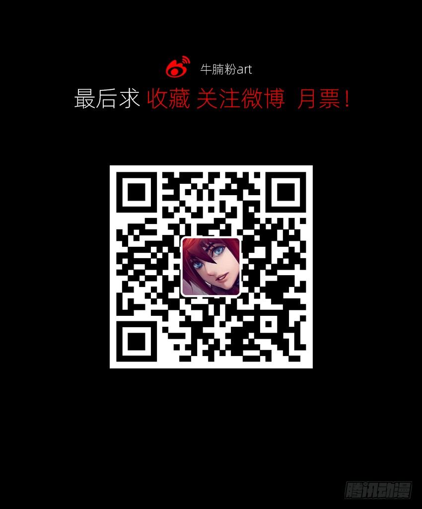 🍸鬼仙 生舅的怪病 第33页