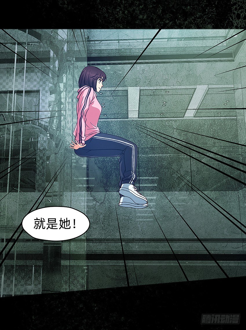 🍸鬼仙 首战 第12页