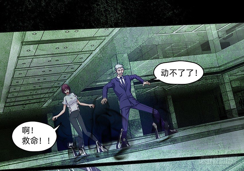 🍸鬼仙 首战 第21页