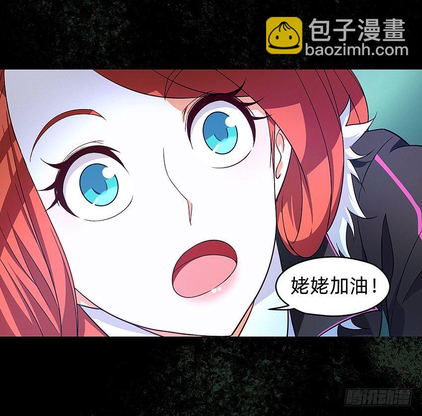 🍸鬼仙 首战 第24页