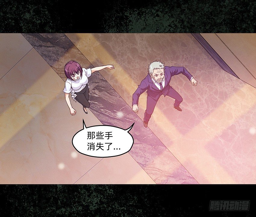 🍸鬼仙 首战 第29页