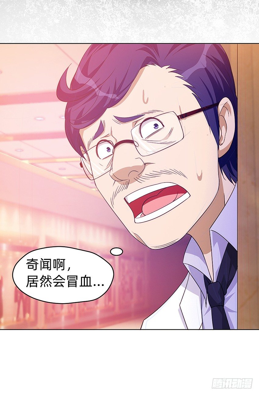 🍸鬼仙 首战 第32页