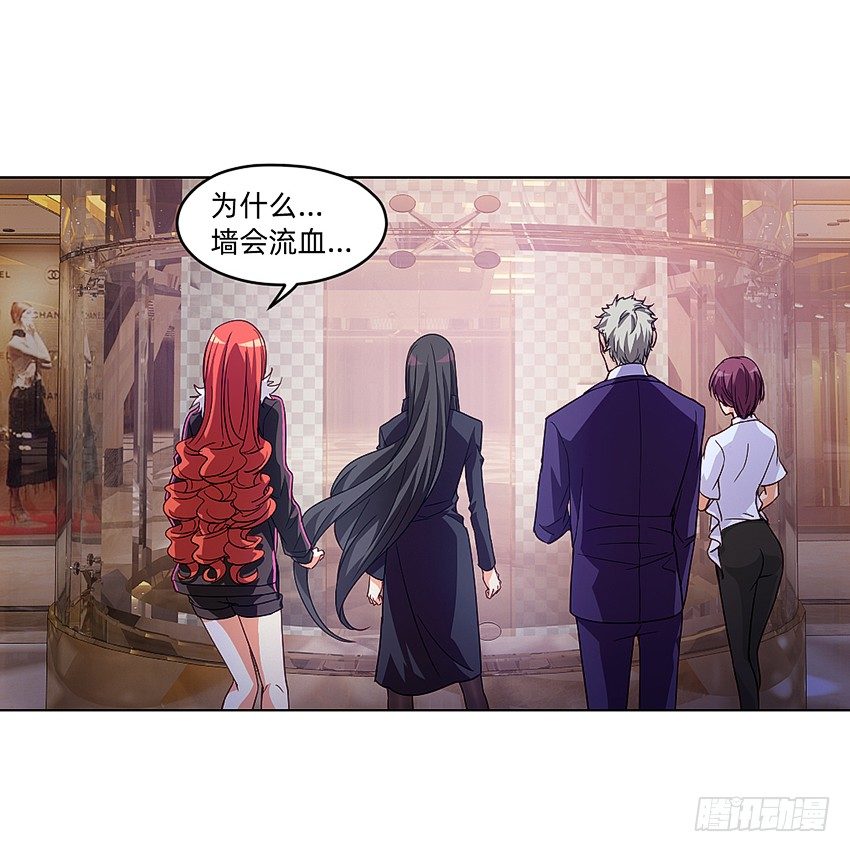 🍸鬼仙 首战 第33页