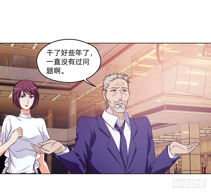 🍸鬼仙 首战 第35页