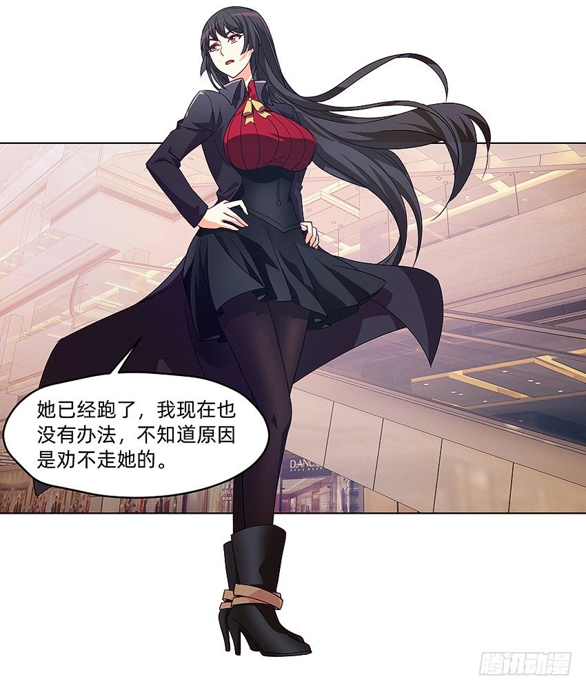 🍸鬼仙 首战 第38页