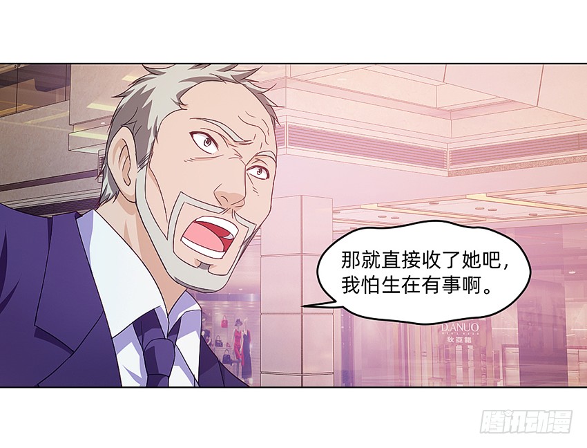 🍸鬼仙 首战 第39页