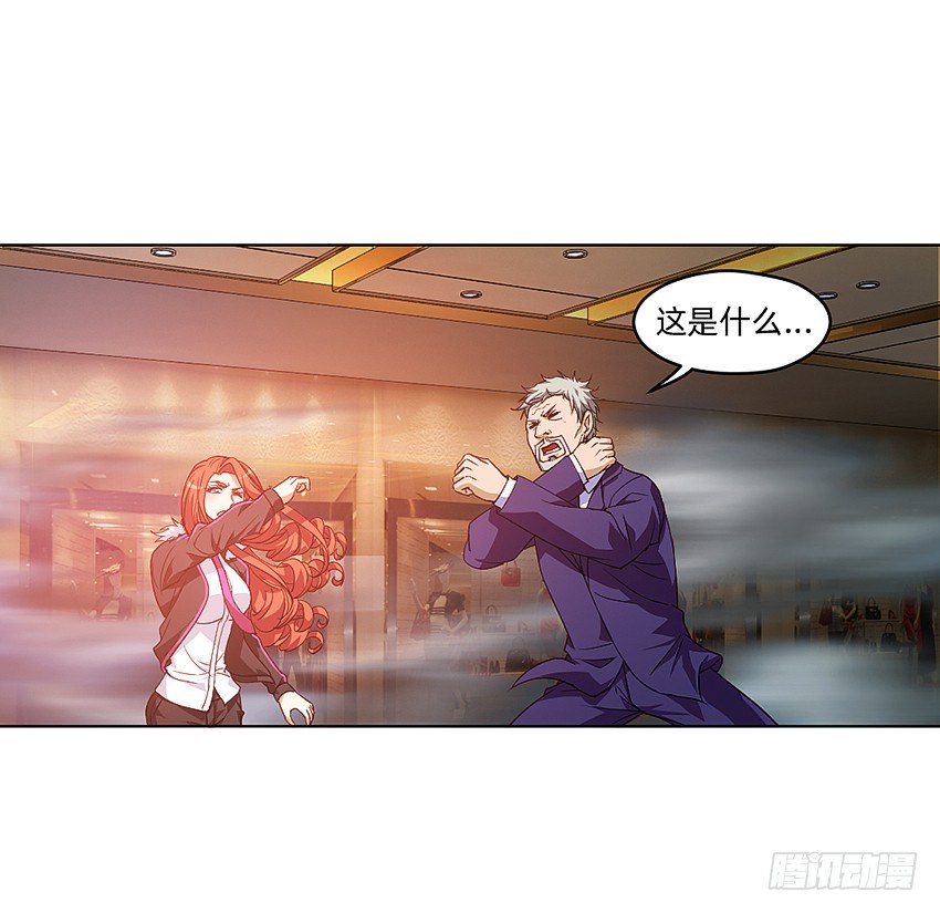 🍸鬼仙 首战 第4页