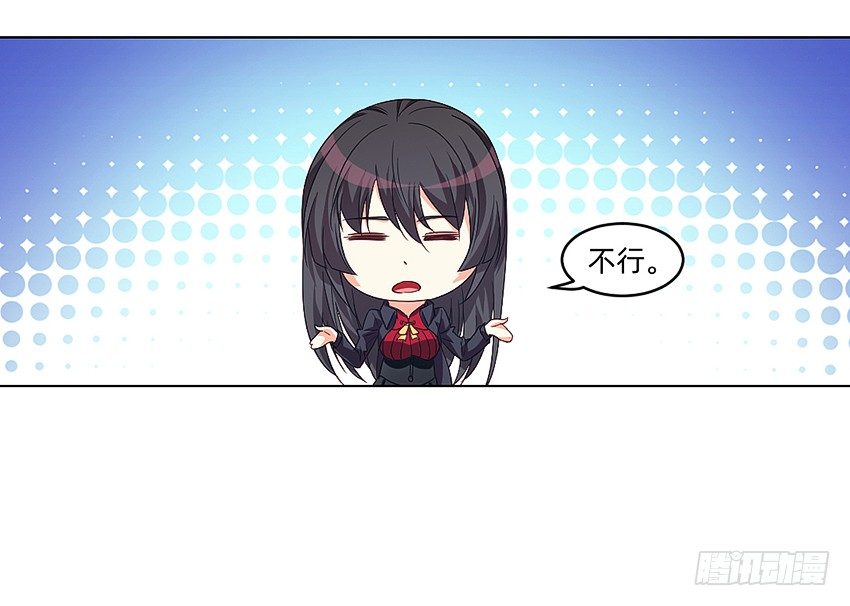 🍸鬼仙 首战 第40页
