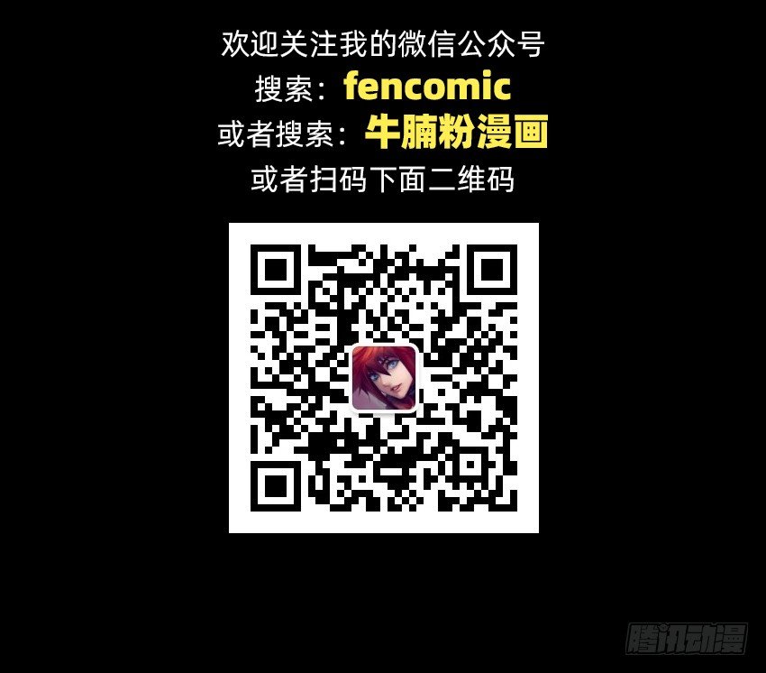 🍸鬼仙 首战 第42页