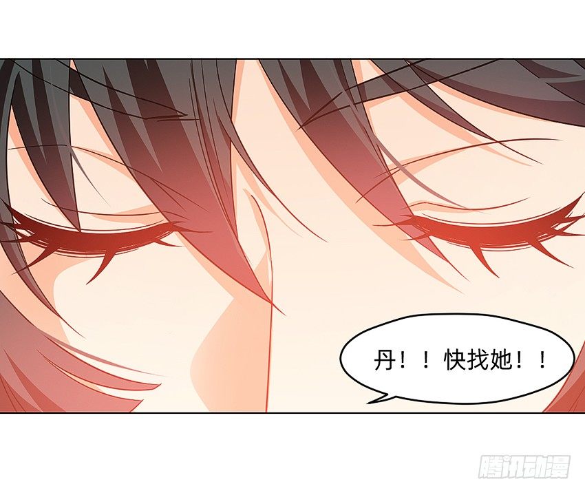 🍸鬼仙 首战 第5页