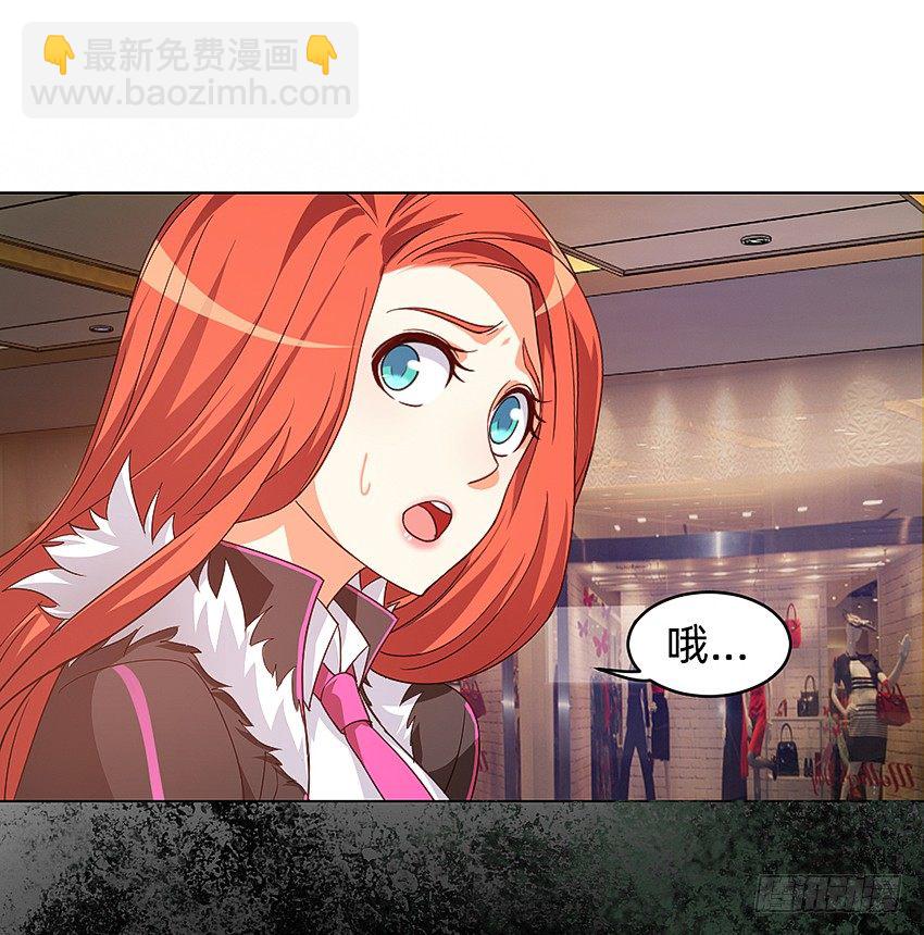 🍸鬼仙 首战 第6页