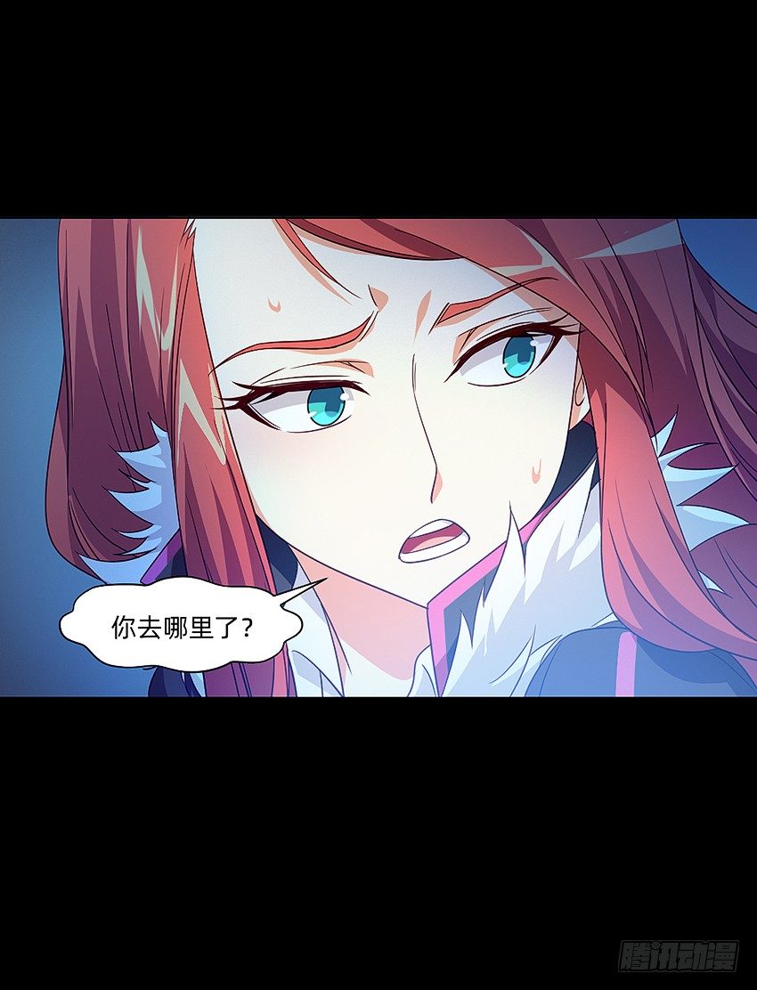 🍸鬼仙 梦中再遇女鬼！ 第13页