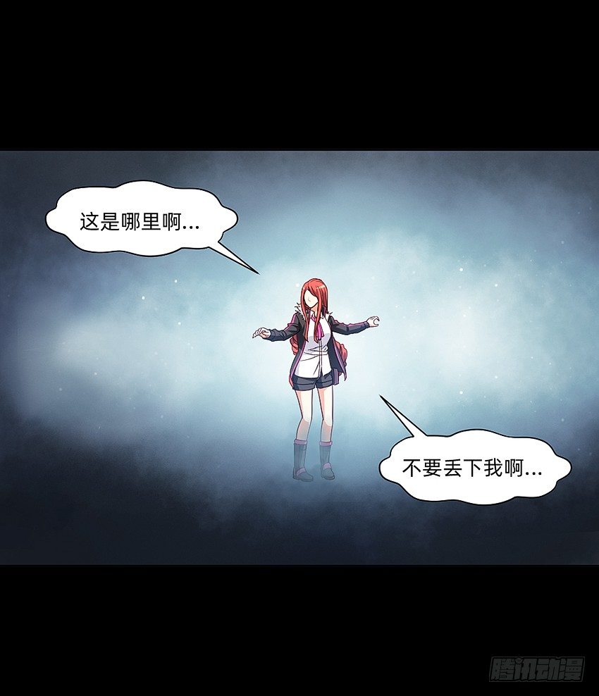 🍸鬼仙 梦中再遇女鬼！ 第14页