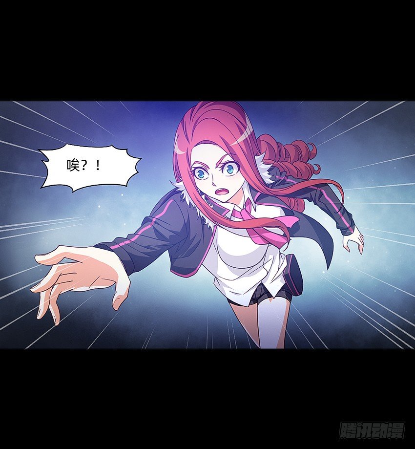 🍸鬼仙 梦中再遇女鬼！ 第18页