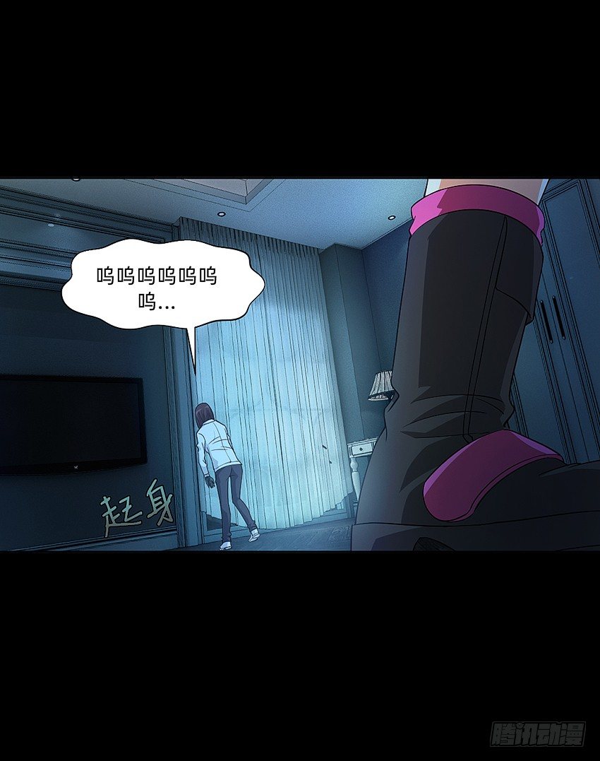 🍸鬼仙 梦中再遇女鬼！ 第21页