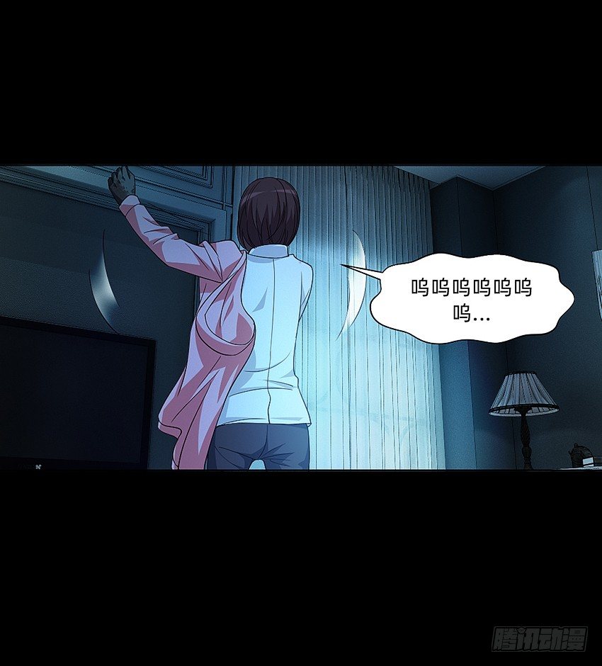 🍸鬼仙 梦中再遇女鬼！ 第22页