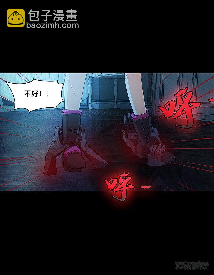 🍸鬼仙 梦中再遇女鬼！ 第25页