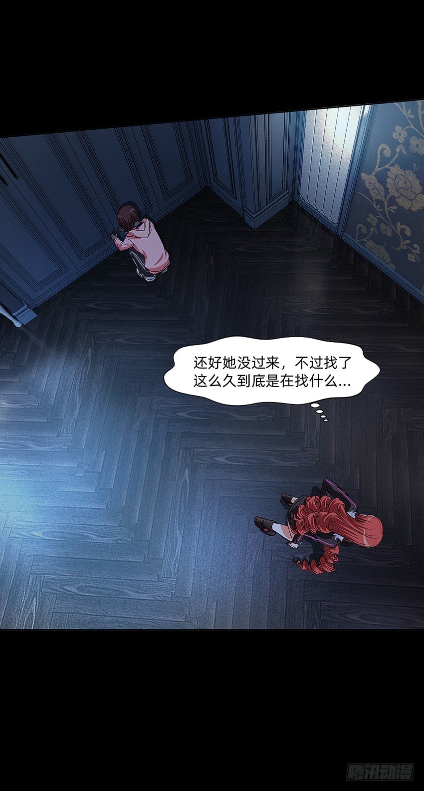 🍸鬼仙 梦中再遇女鬼！ 第28页